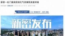 亚洲国精产久久久久人人爱入口
